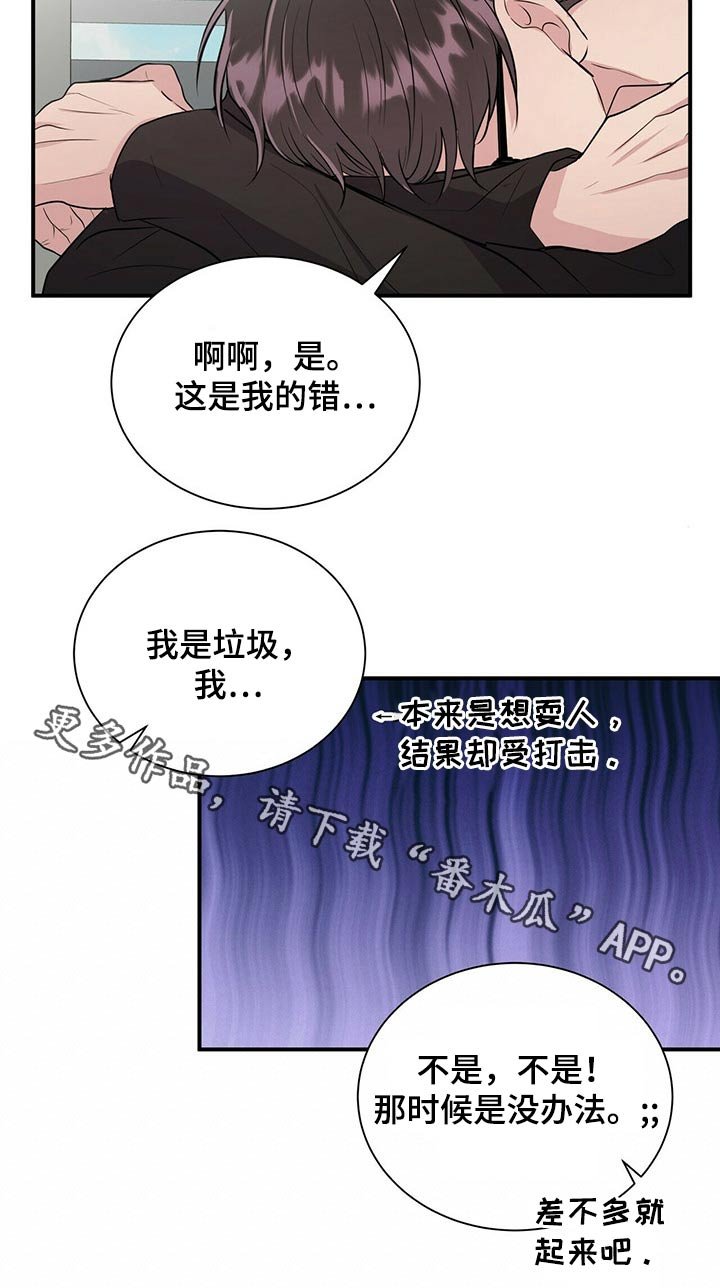第70章：戒指
