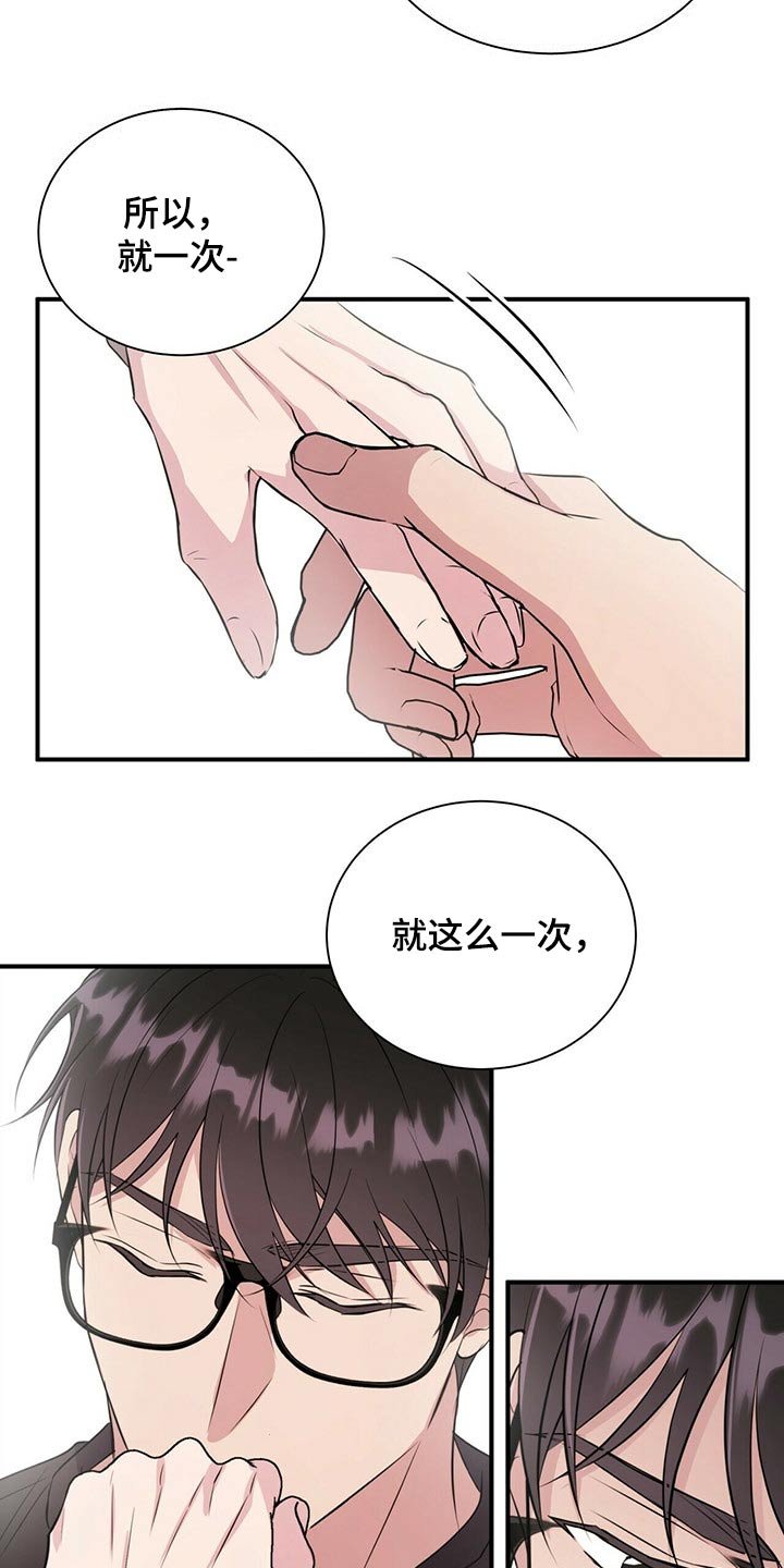 第71章：哭哭啼啼