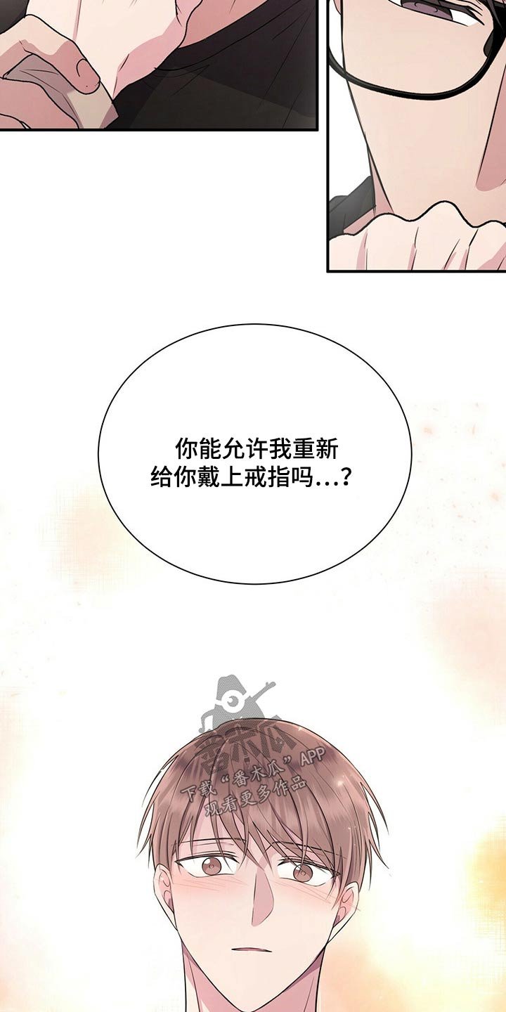 第71章：哭哭啼啼