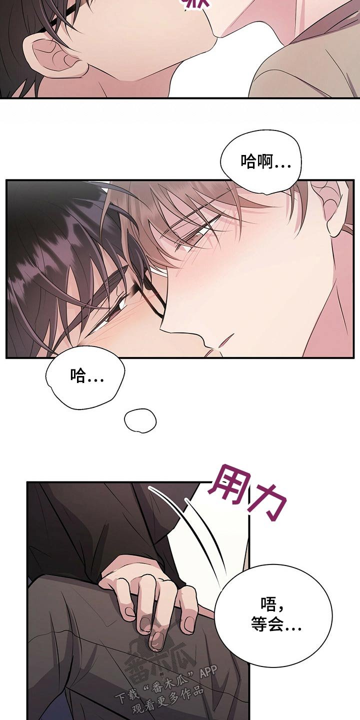 第71章：哭哭啼啼