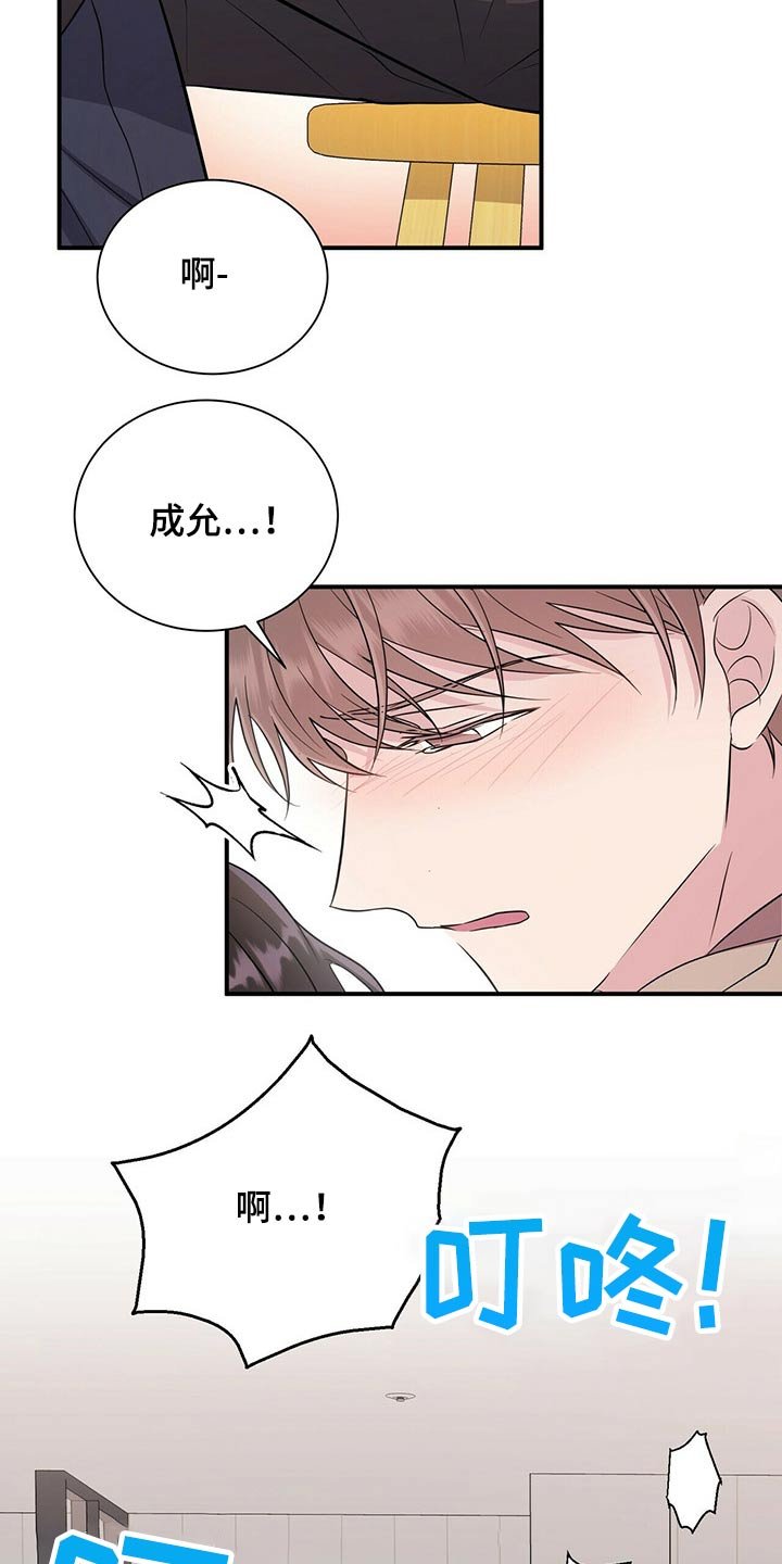 第71章：哭哭啼啼