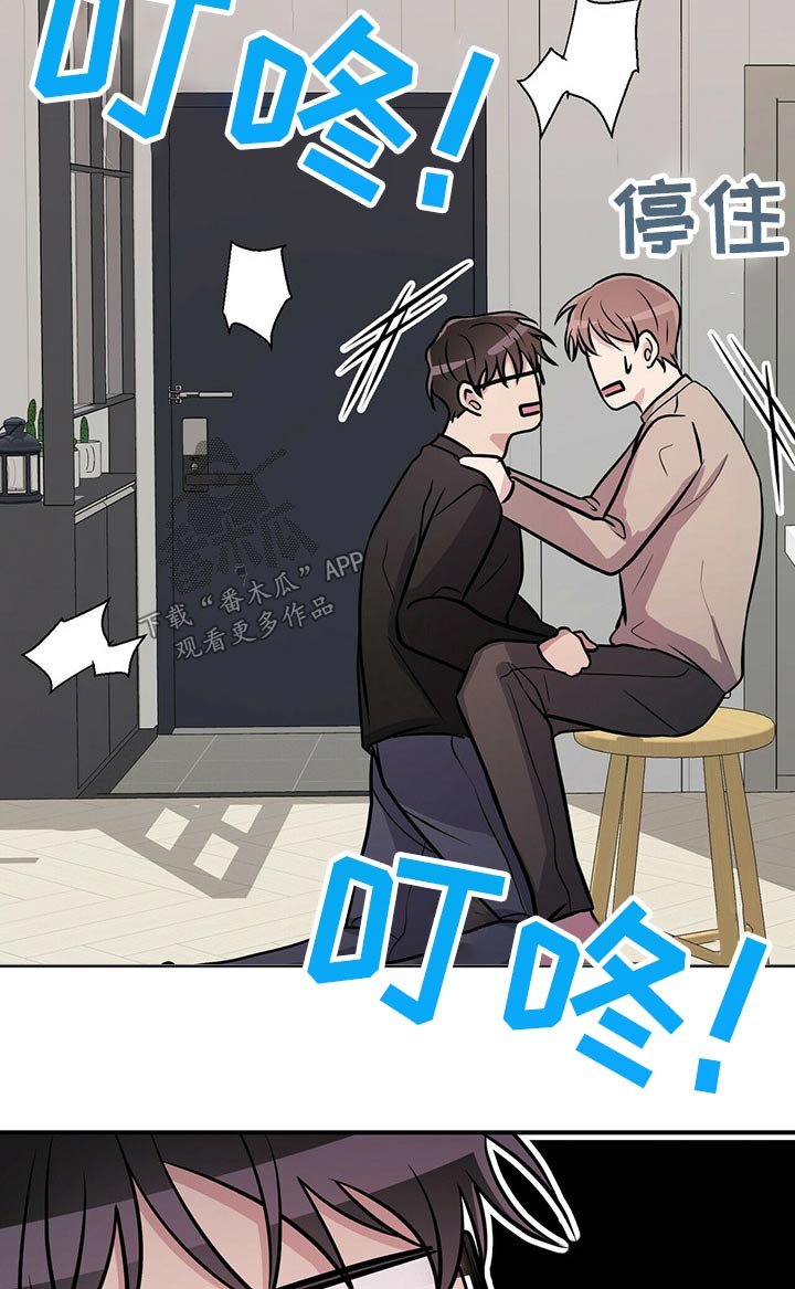 第71章：哭哭啼啼