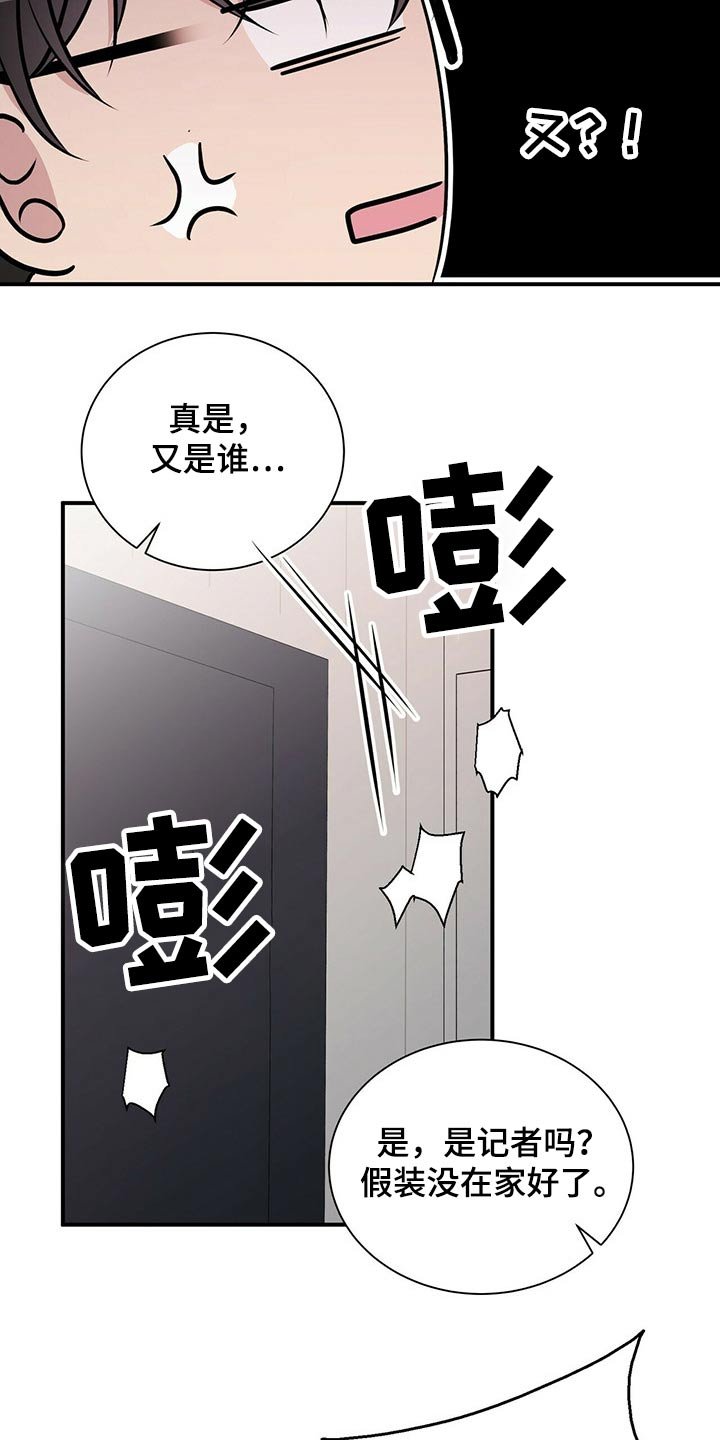 第71章：哭哭啼啼