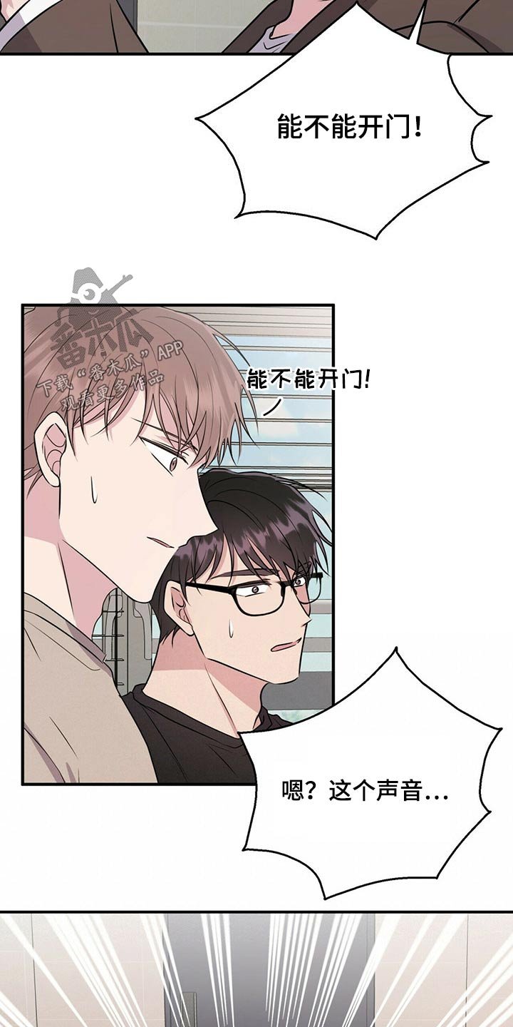 第71章：哭哭啼啼