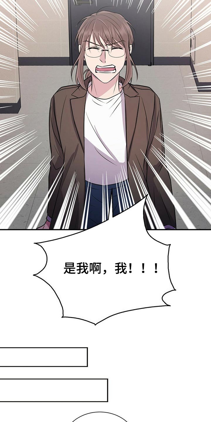 第71章：哭哭啼啼