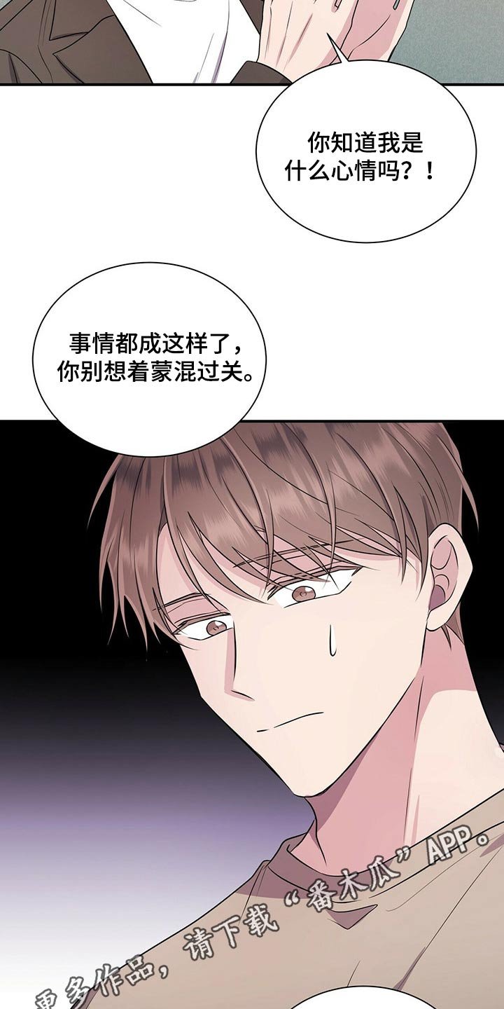 第71章：哭哭啼啼