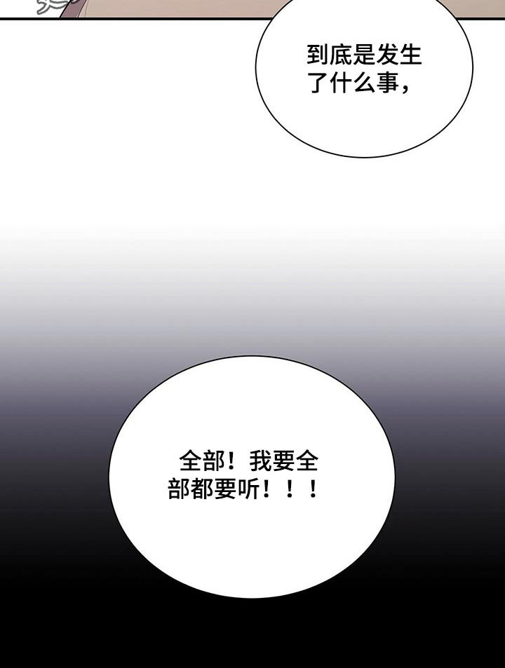 第71章：哭哭啼啼