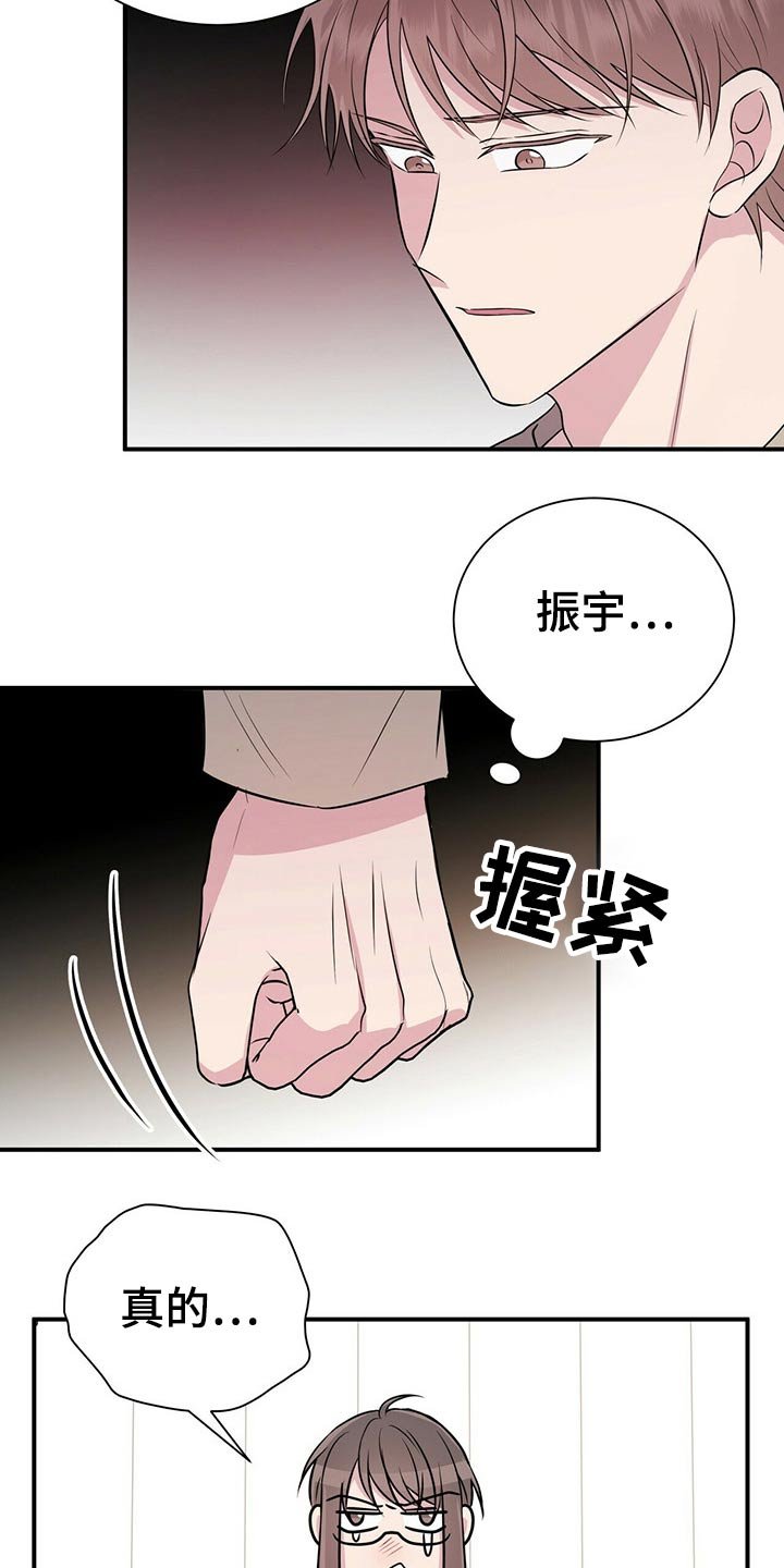 第72章：无法联系
