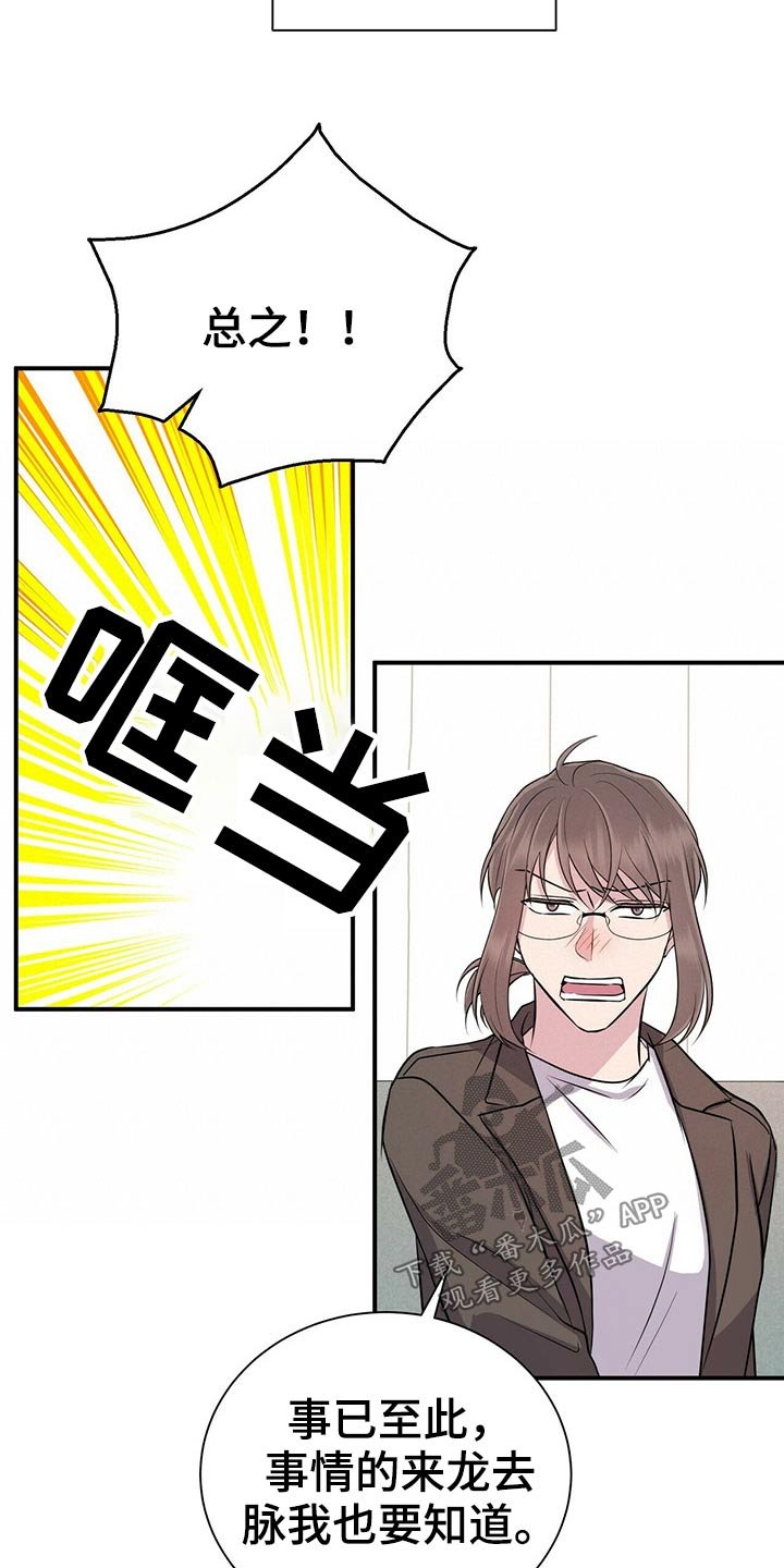 第72章：无法联系