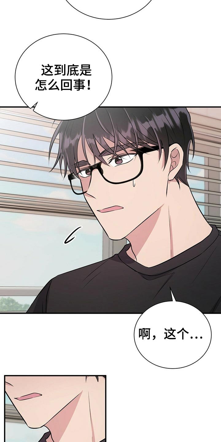 第72章：无法联系