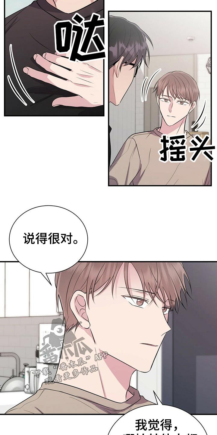第72章：无法联系