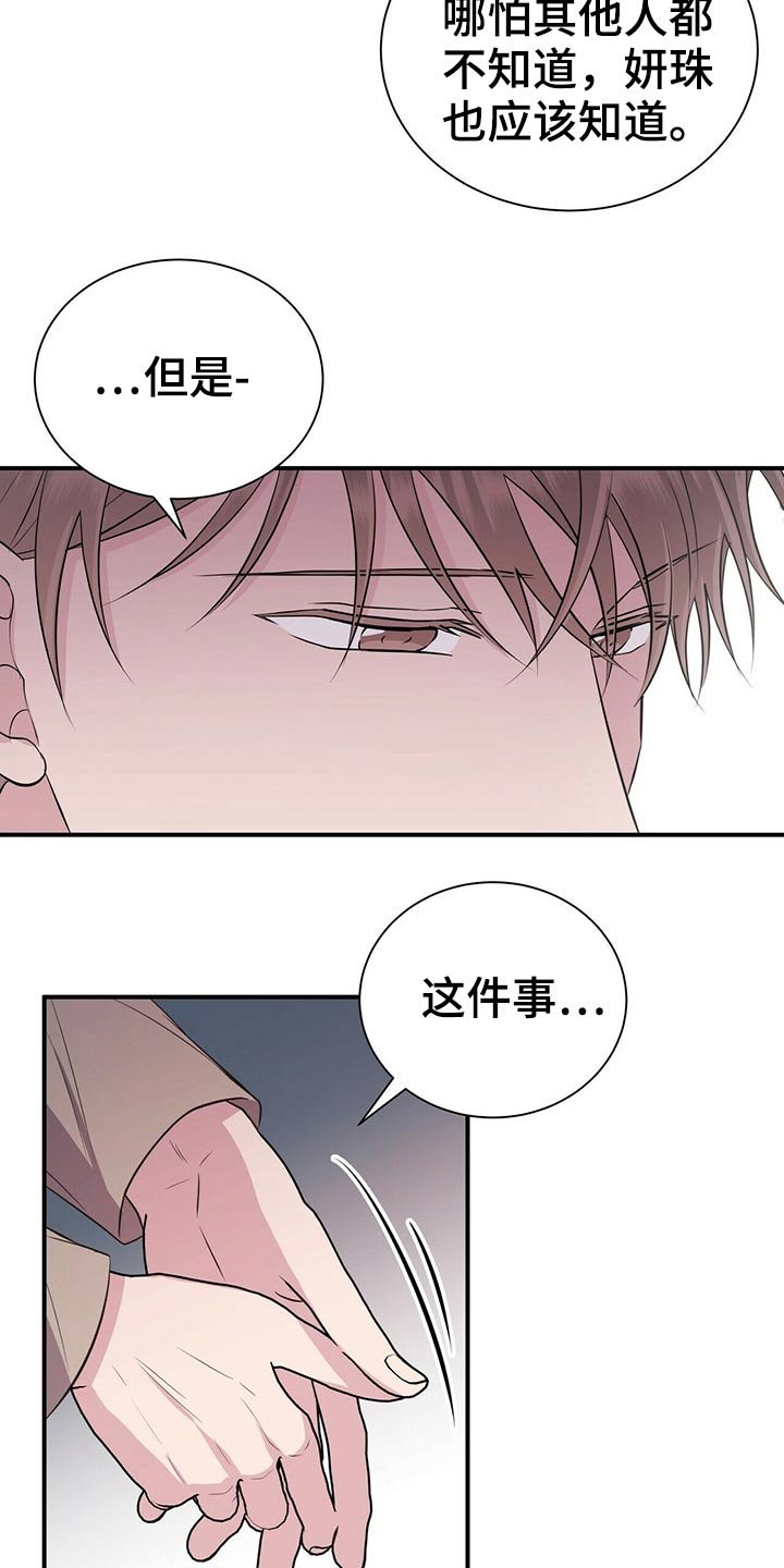 第72章：无法联系