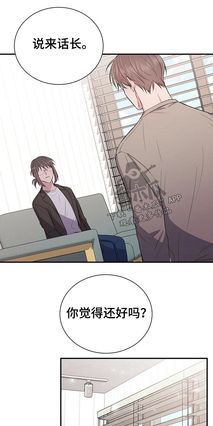第72章：无法联系