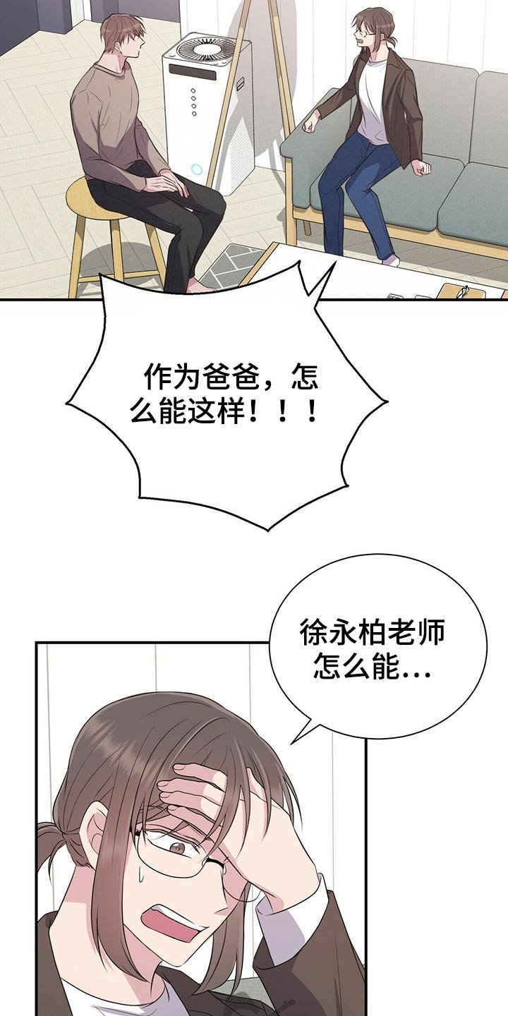第72章：无法联系