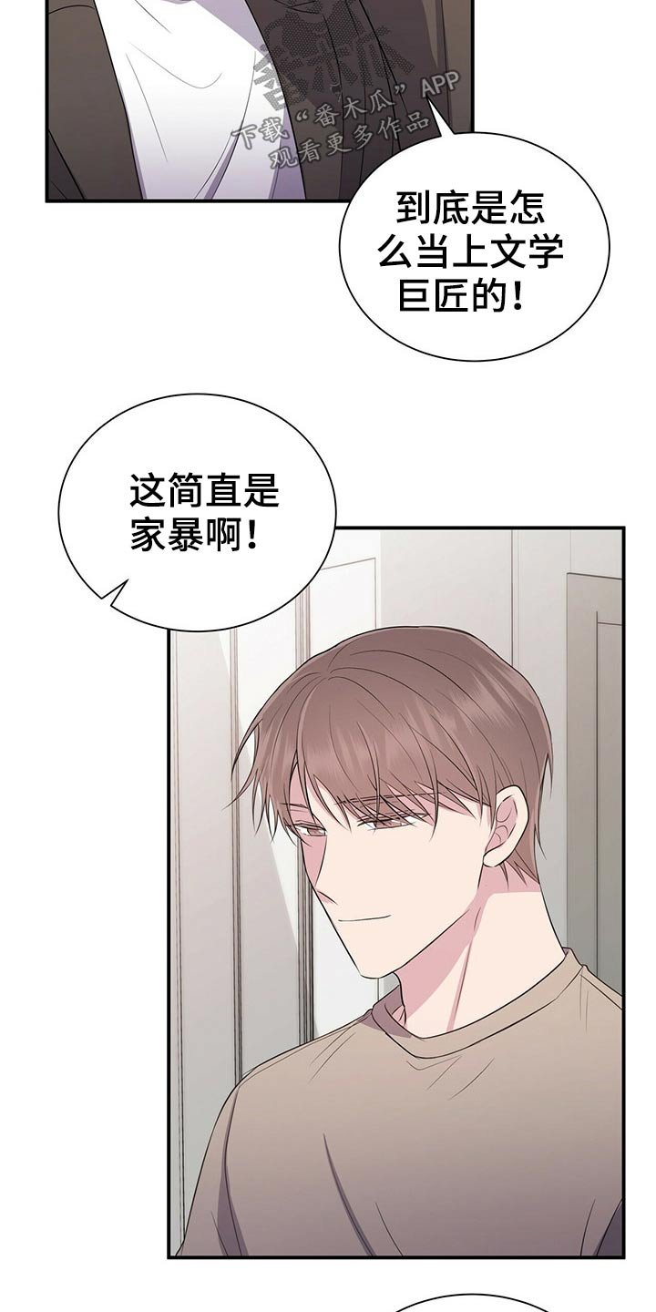 第72章：无法联系