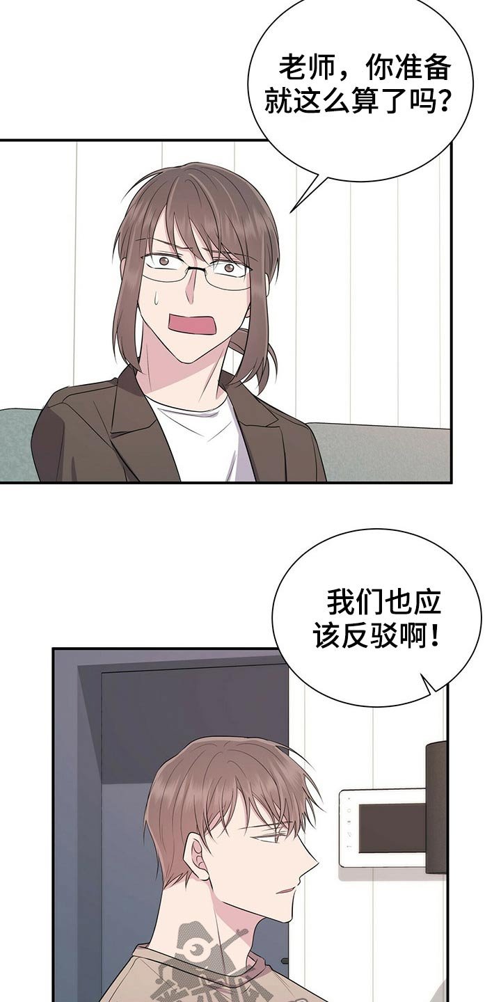 第72章：无法联系