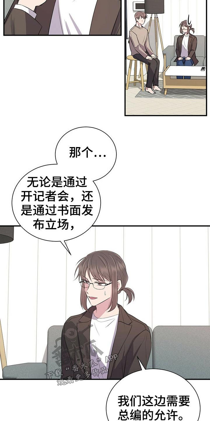 第72章：无法联系