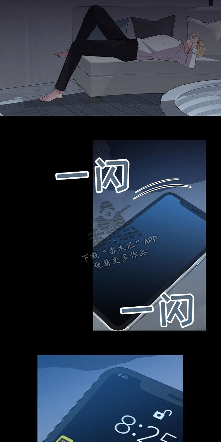 第73章：见面