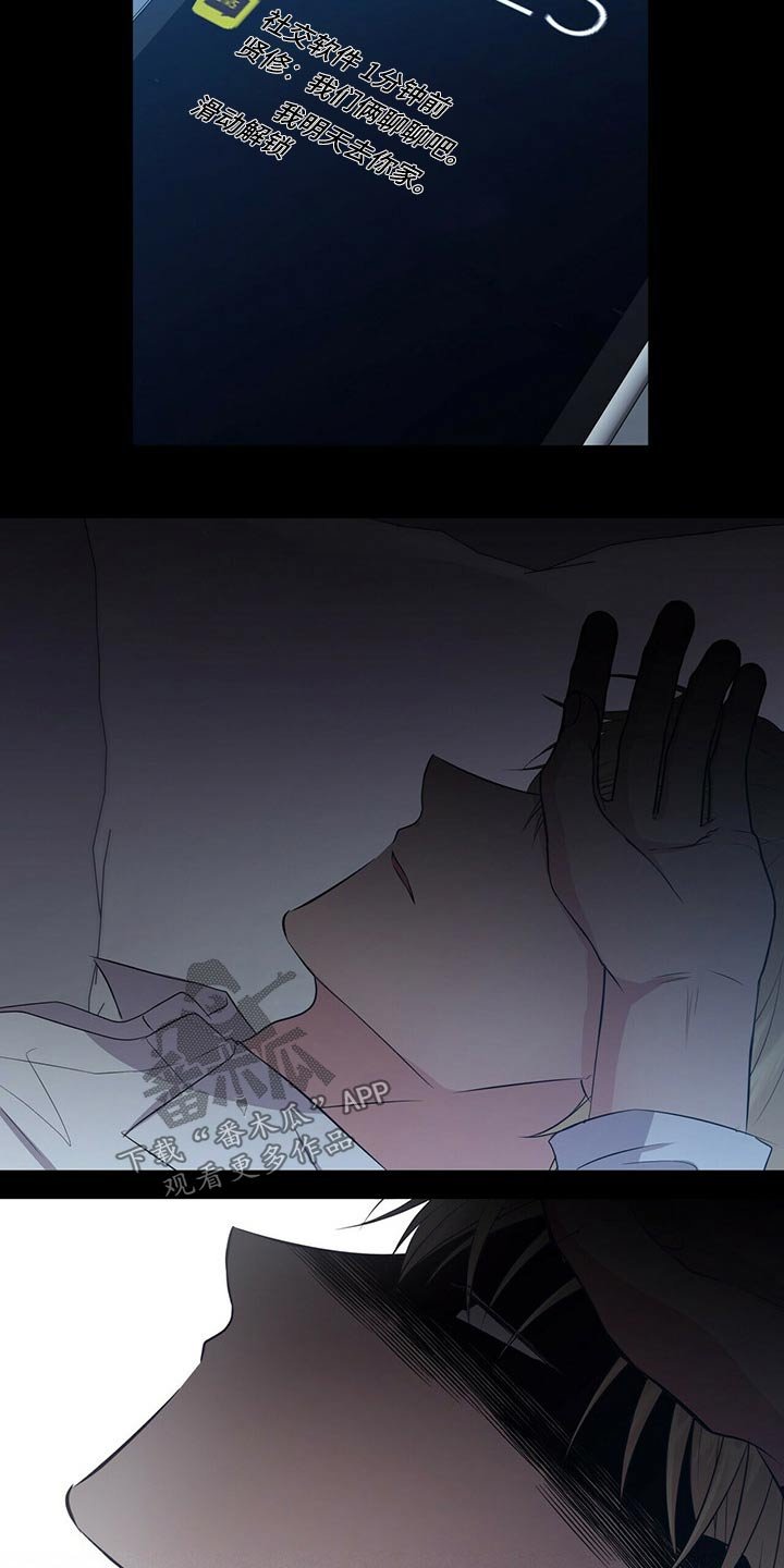 第73章：见面