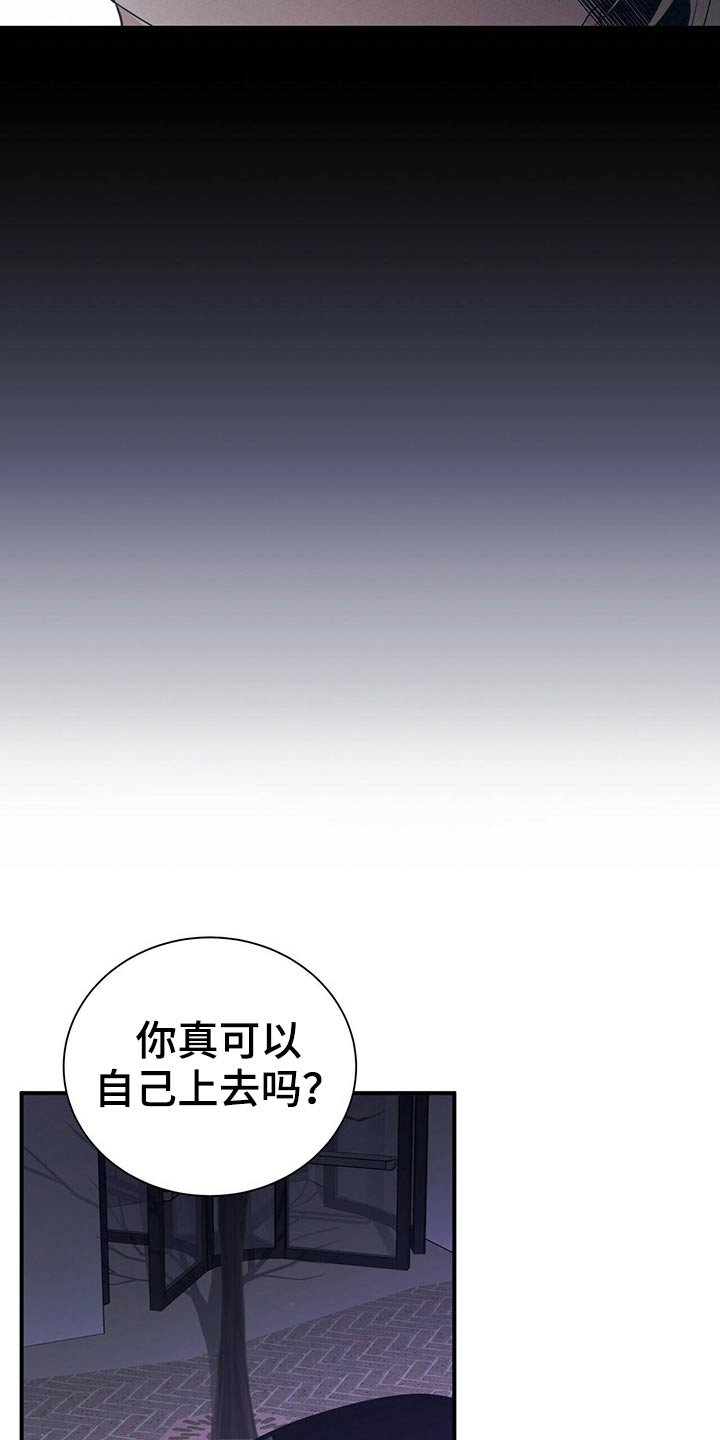 第73章：见面