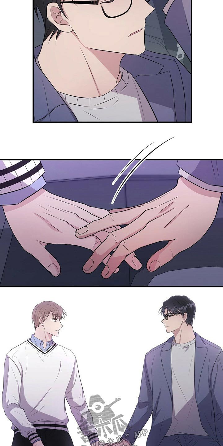 第73章：见面