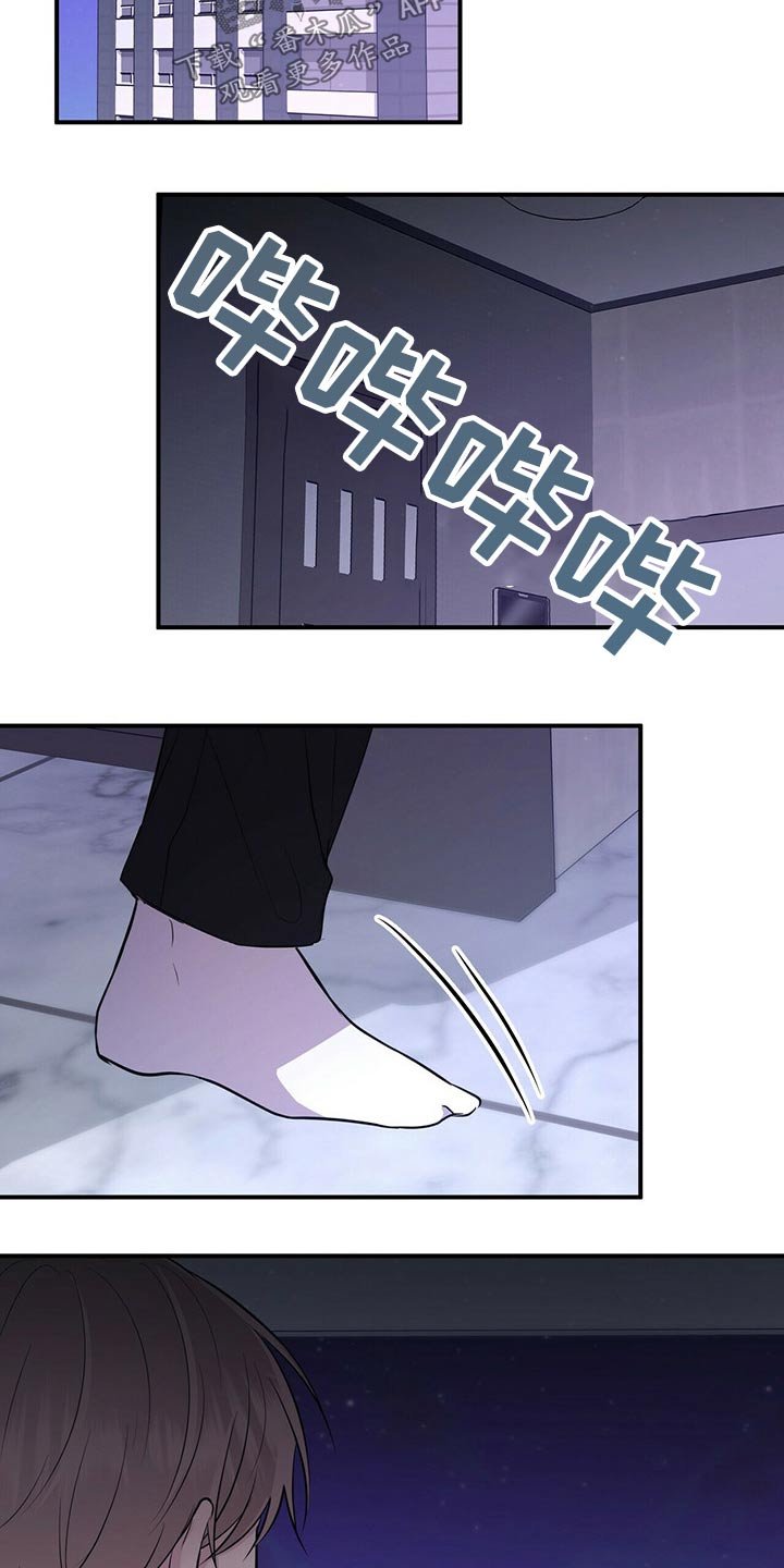 第73章：见面