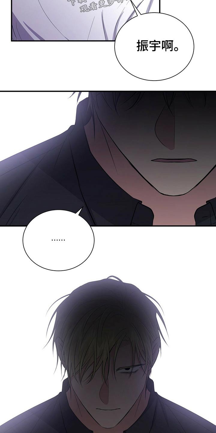 第73章：见面