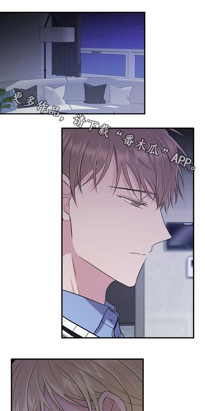第74章：明明是我
