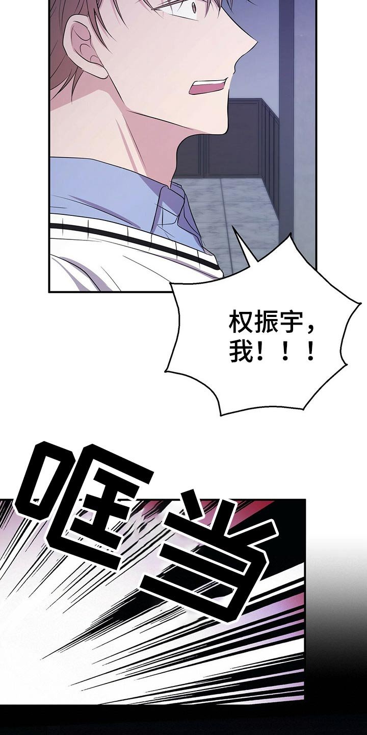 第74章：明明是我
