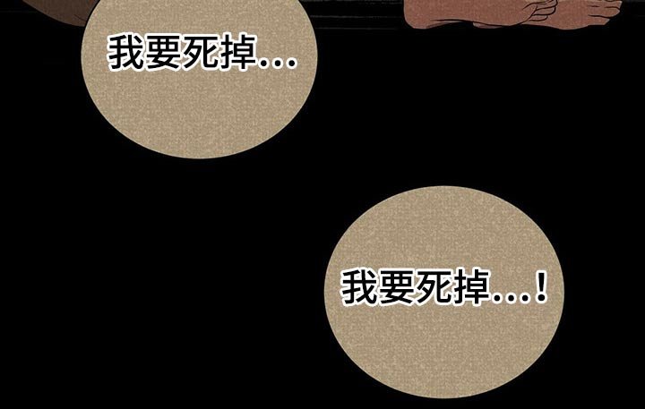 第74章：明明是我