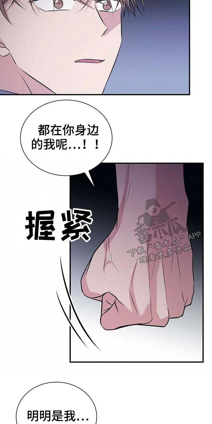 第74章：明明是我