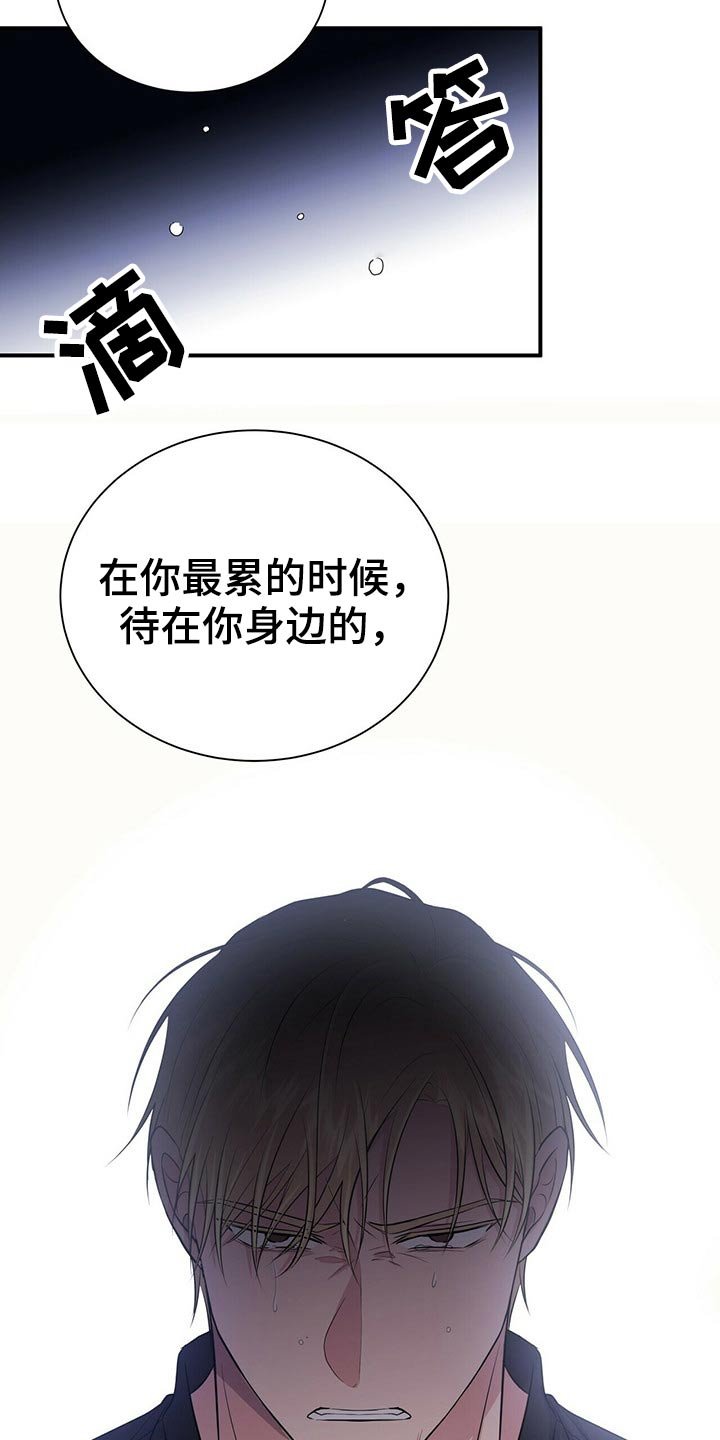 第74章：明明是我