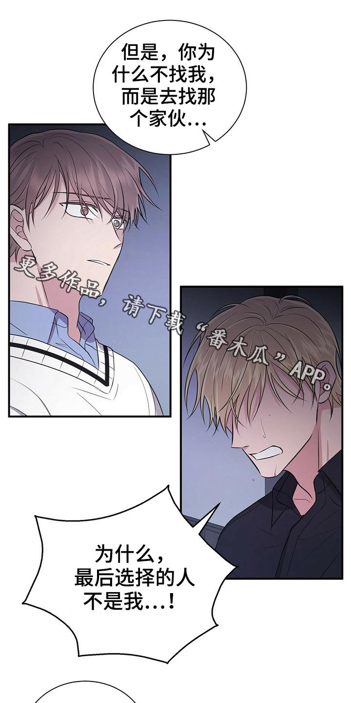 第75章：结束