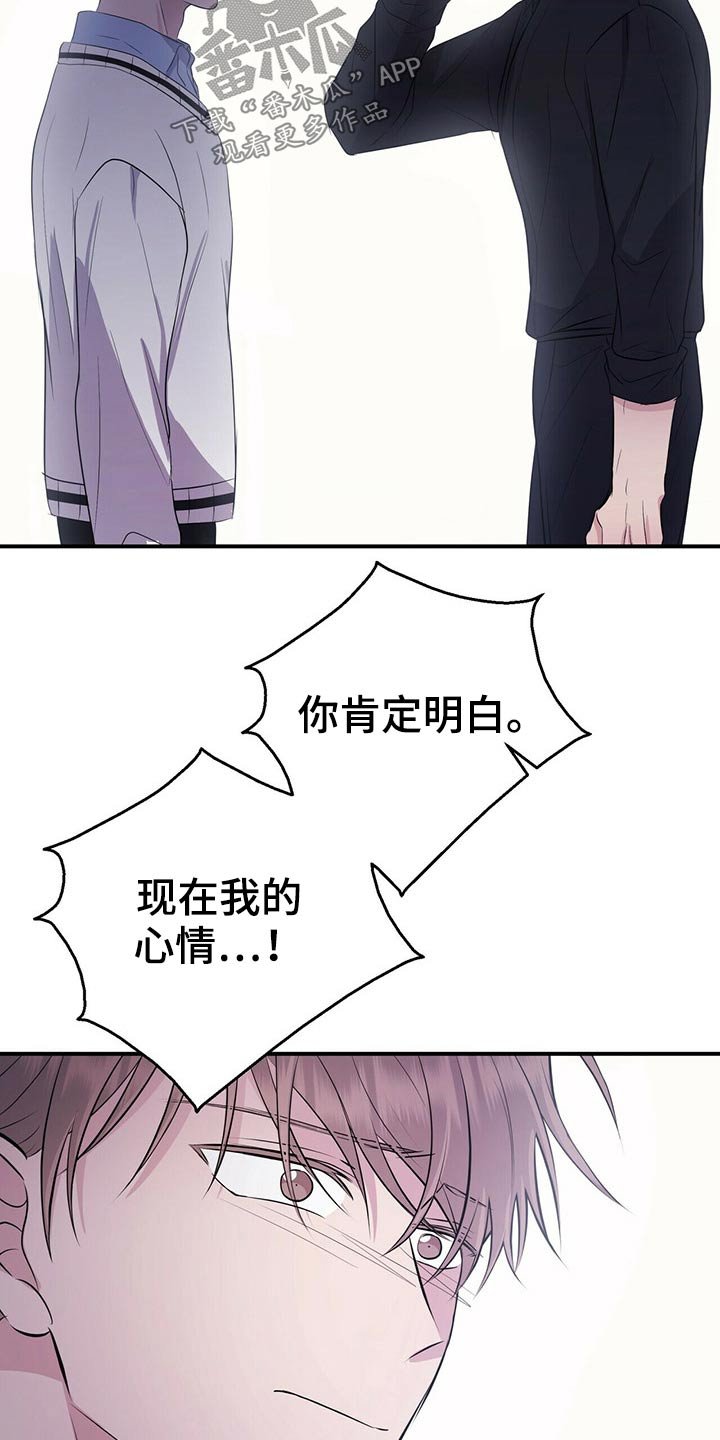 第75章：结束