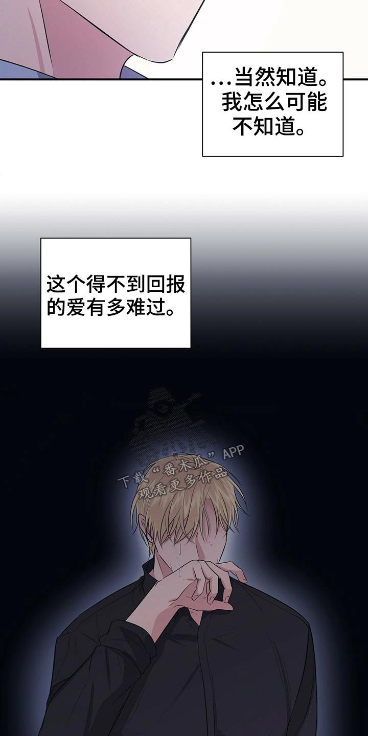 第75章：结束