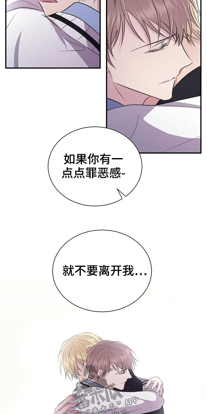 第75章：结束