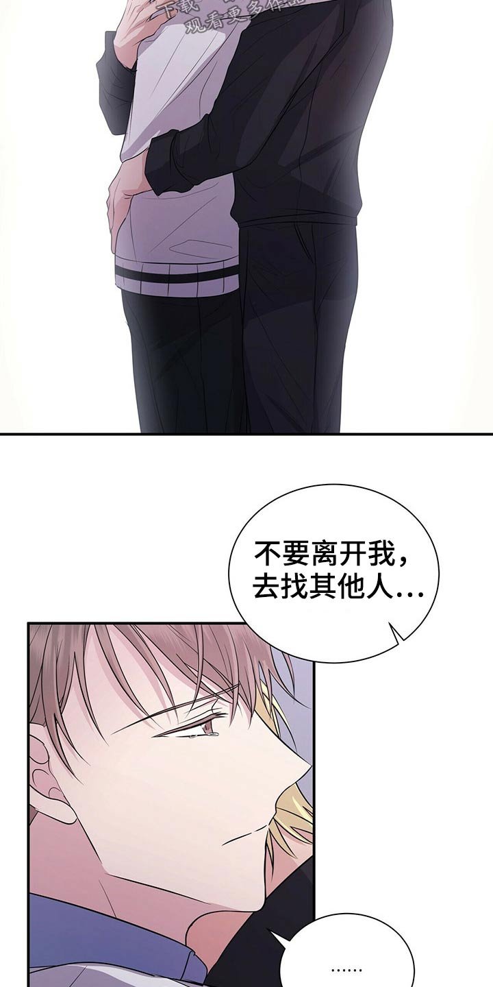 第75章：结束