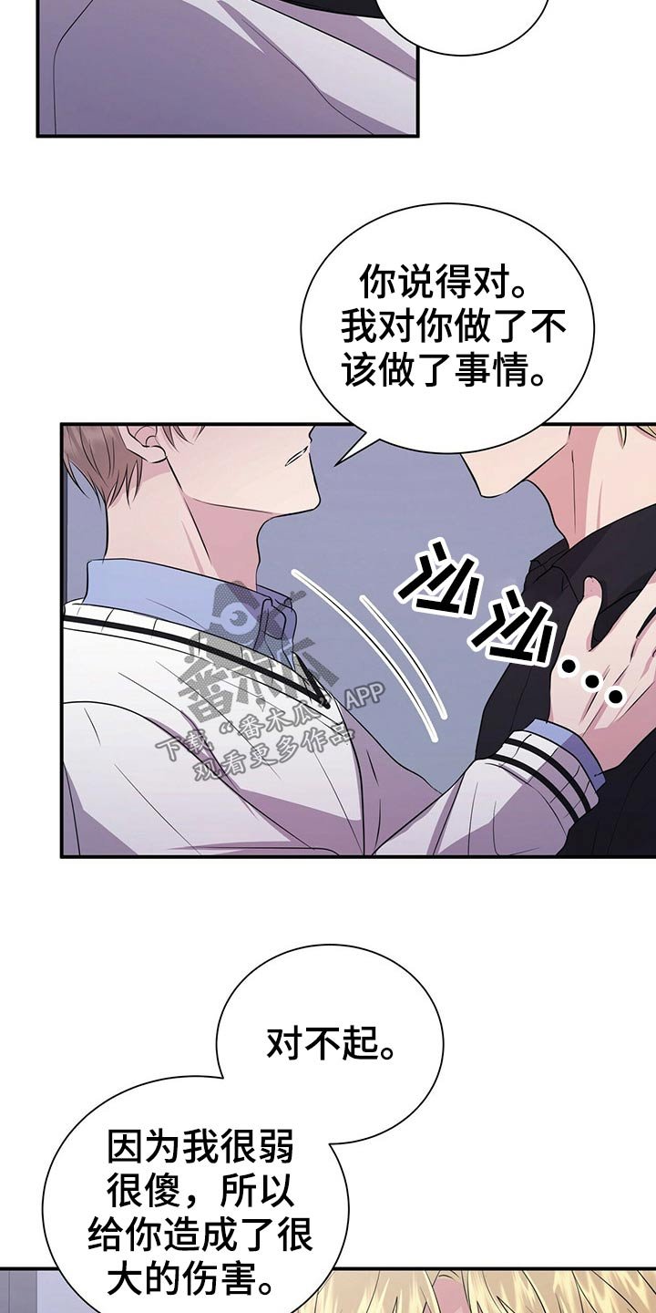 第75章：结束