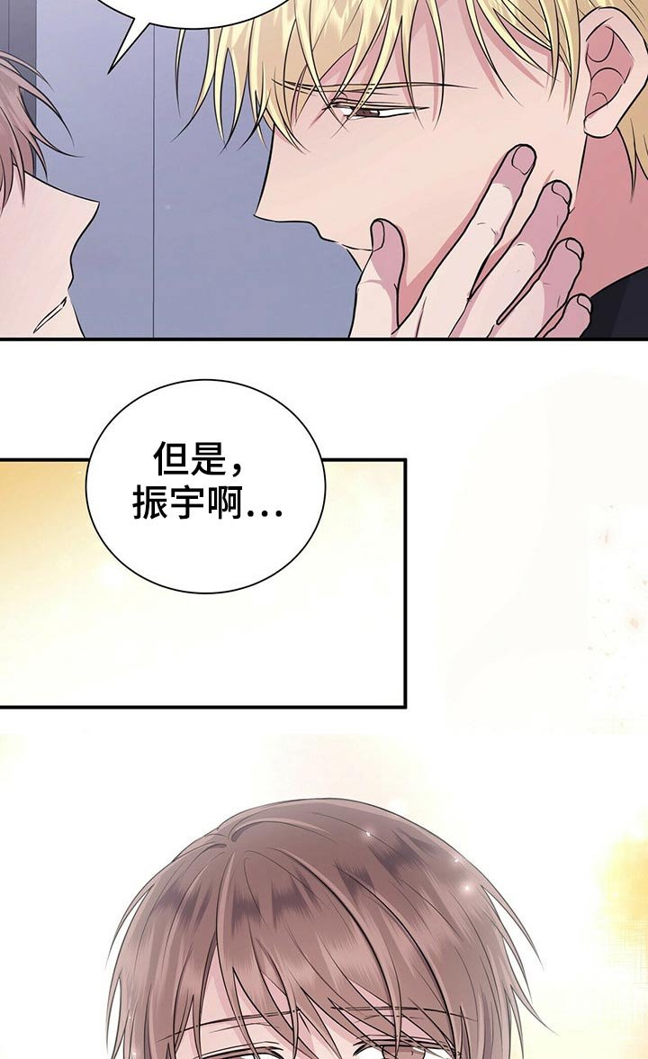 第75章：结束
