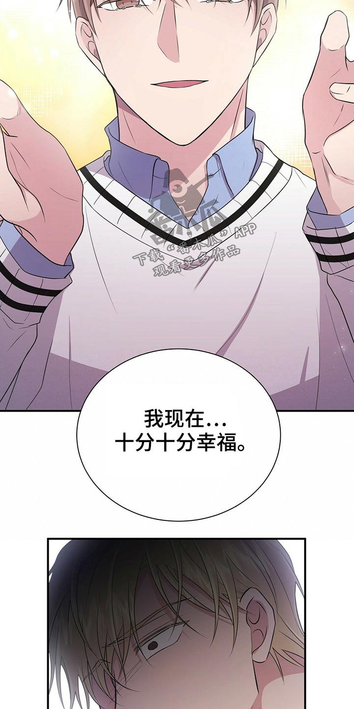 第75章：结束