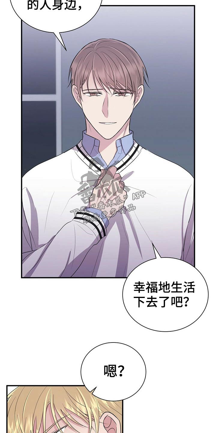 第75章：结束