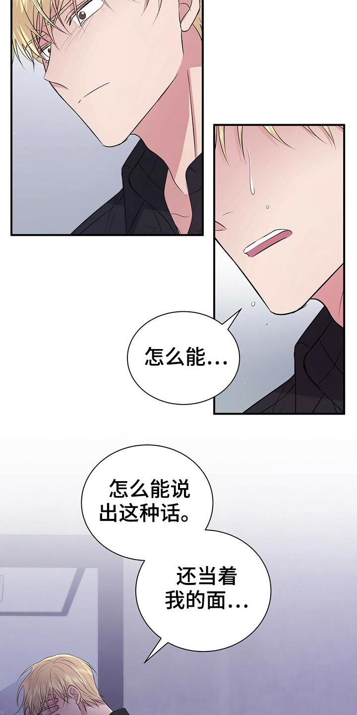 第75章：结束