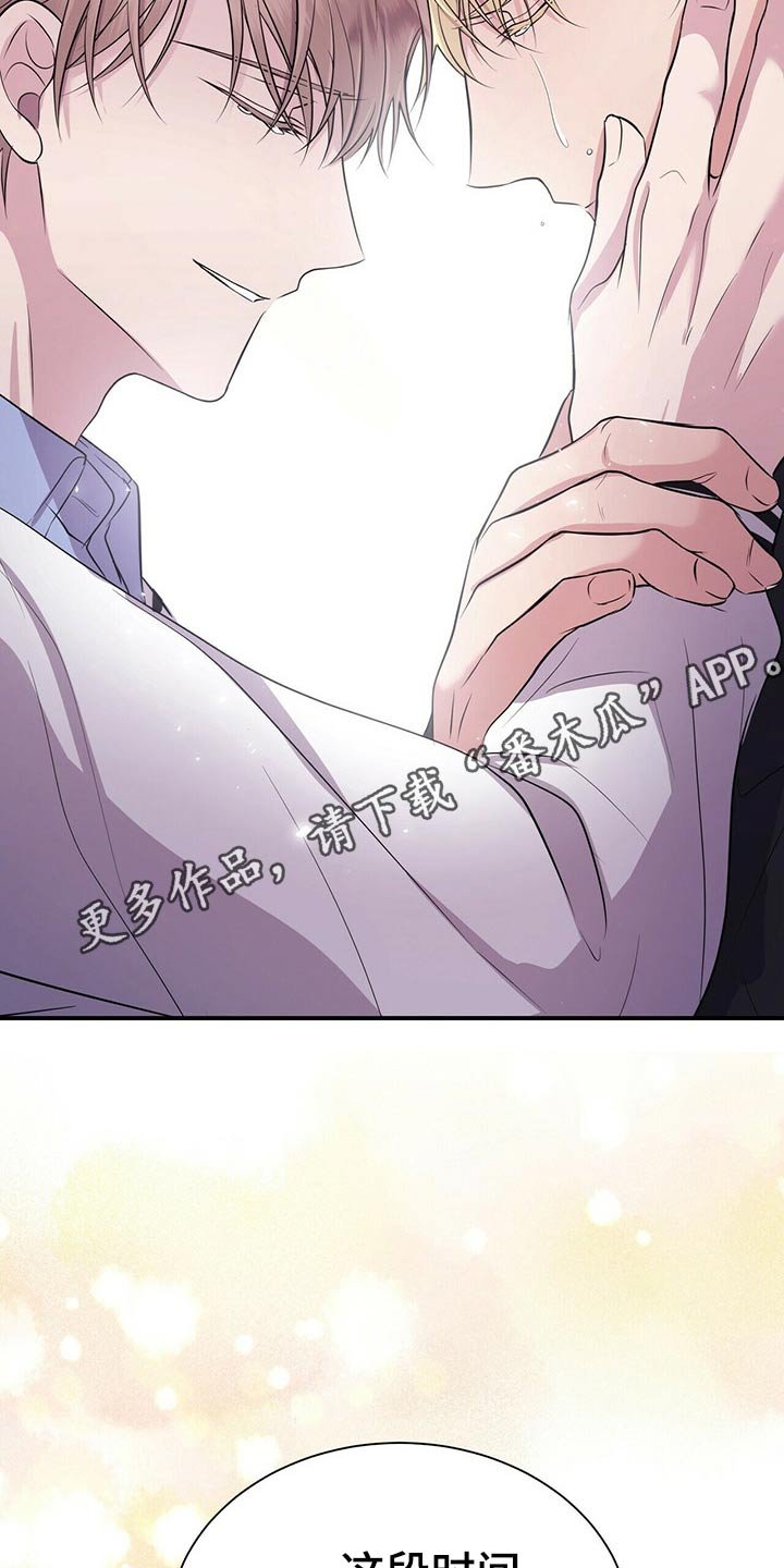 第75章：结束