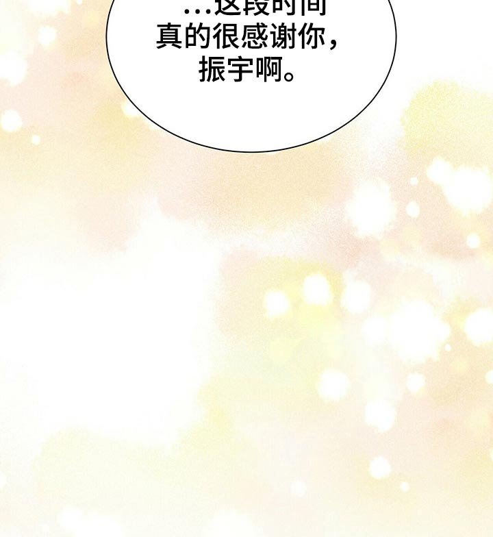 第75章：结束