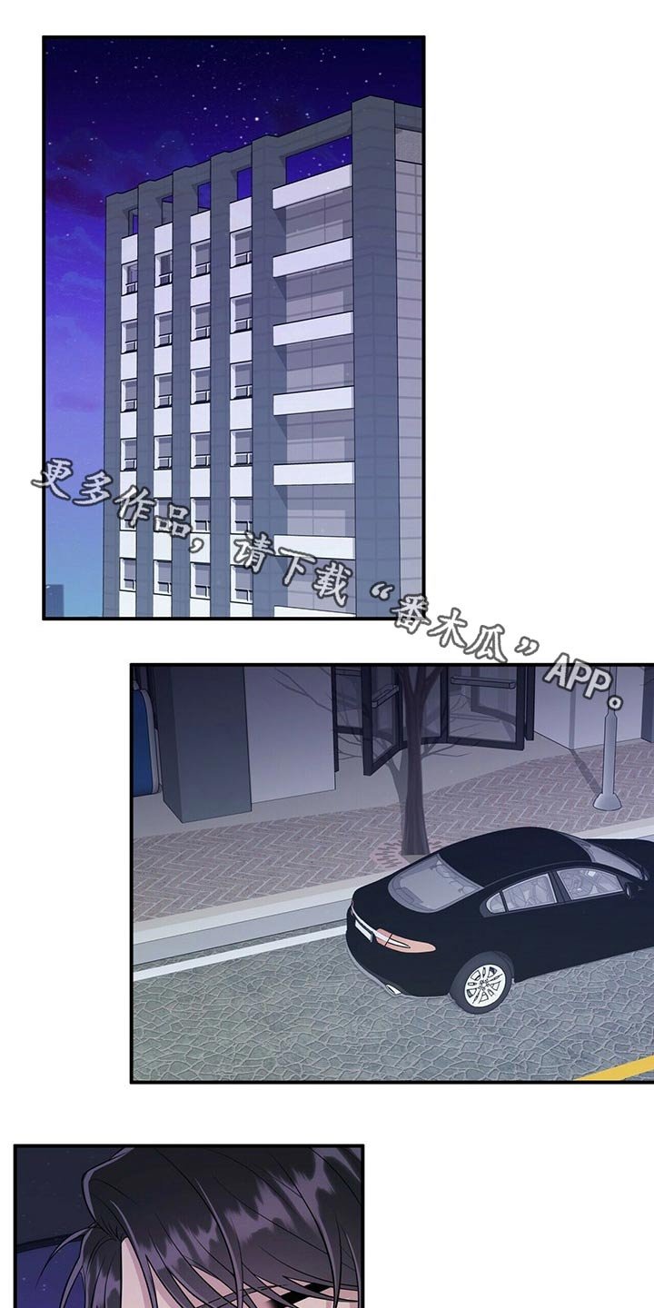 第76章：心情复杂