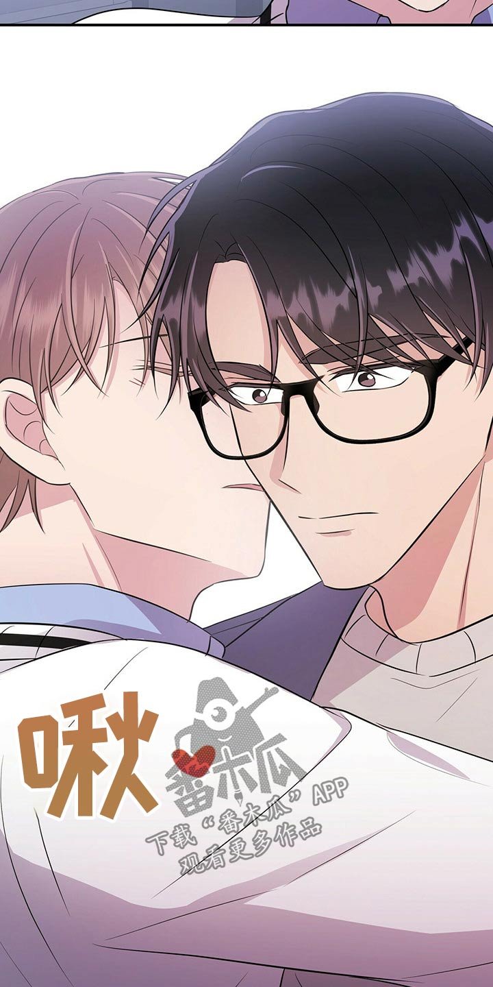 第76章：心情复杂