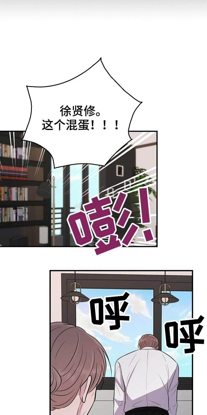 第77章：新闻【完结】