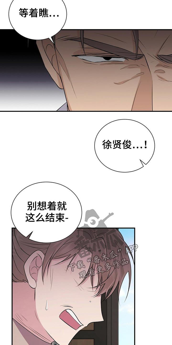 第77章：新闻【完结】