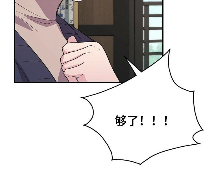 第77章：新闻【完结】