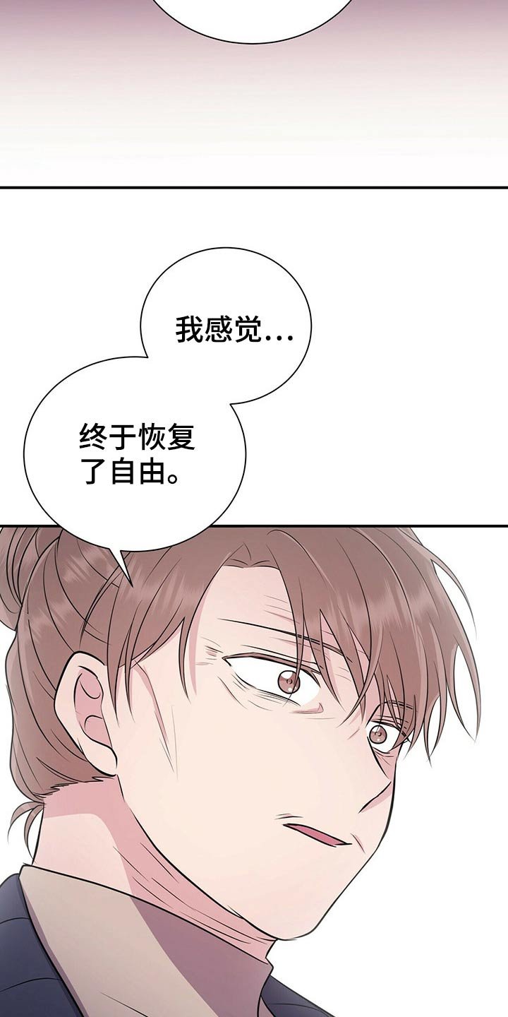 第77章：新闻【完结】